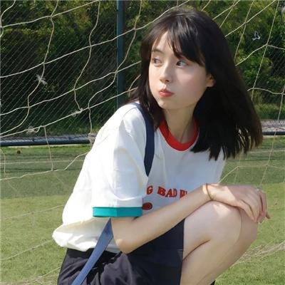 不见