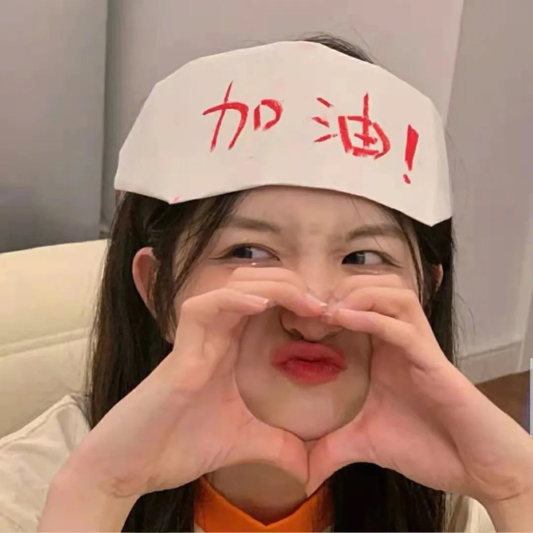 梦想 2023